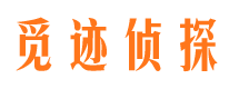 新民找人公司